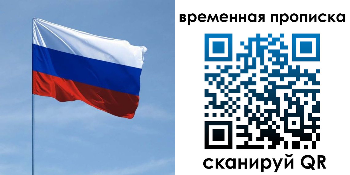 пропишу в квартире в Электрогорске