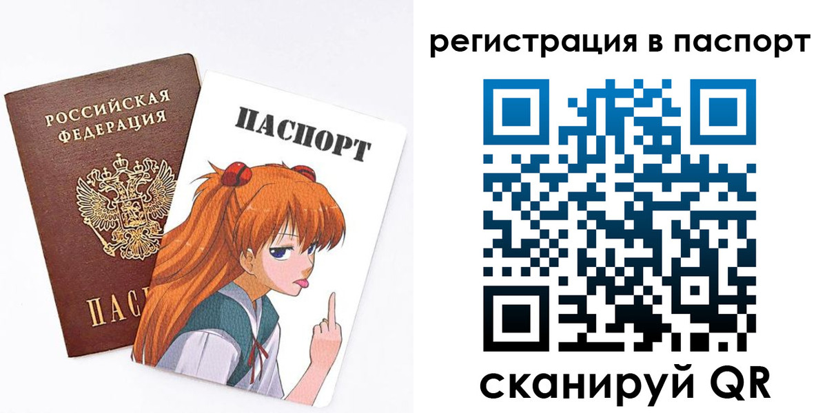 прописка поиск в Электрогорске